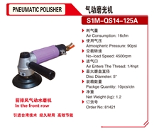 Pneumatic Polisher Sander Polished Grinding Machine Hand Tools 81421